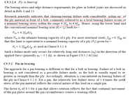 AS 4100 Supp1-1.png