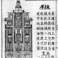 Castle_1984